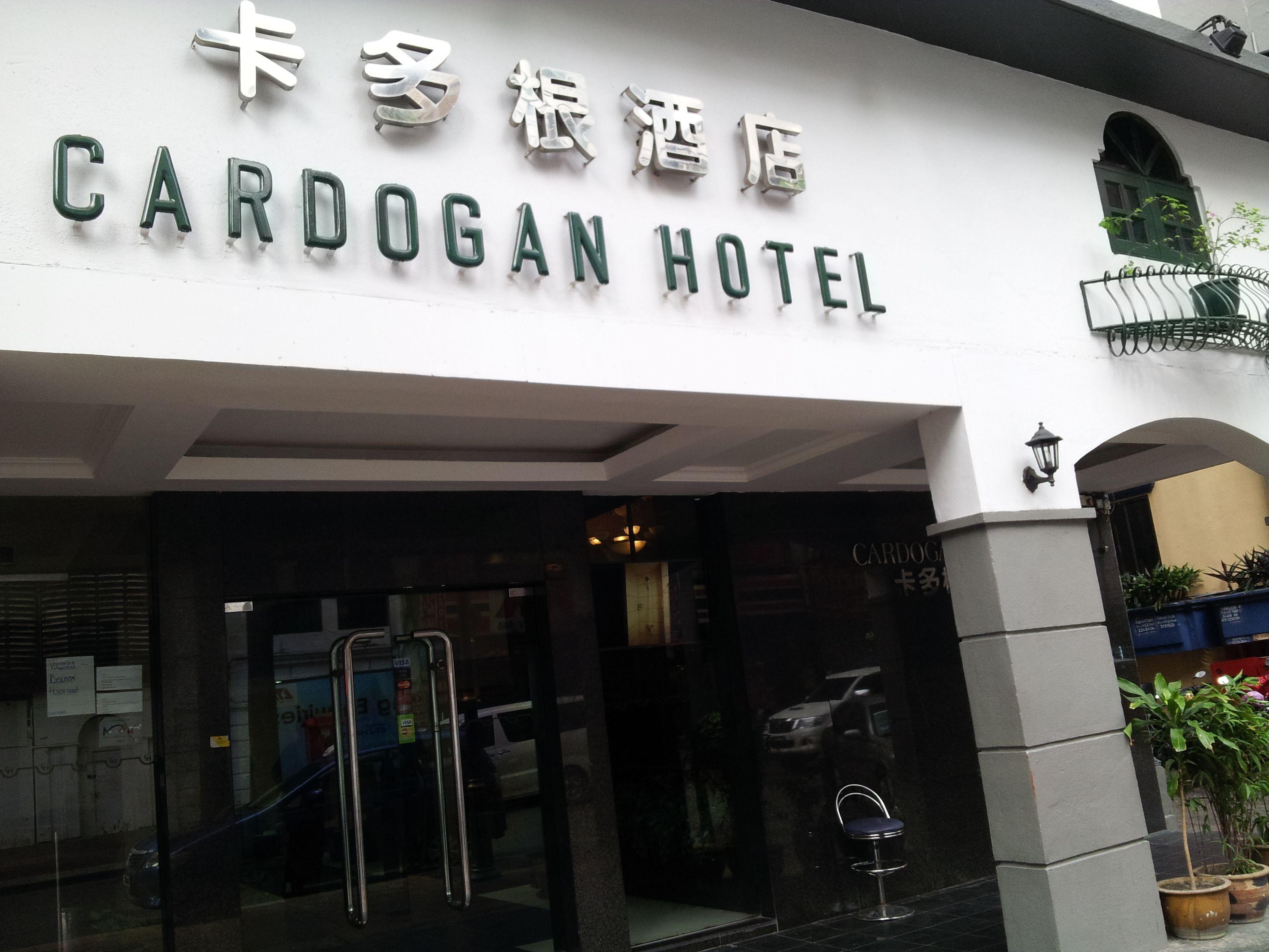 Cardogan Hotel — Photos 2